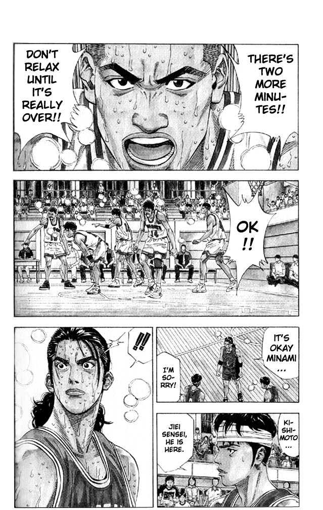 Slam Dunk, Chapter 214 image 03